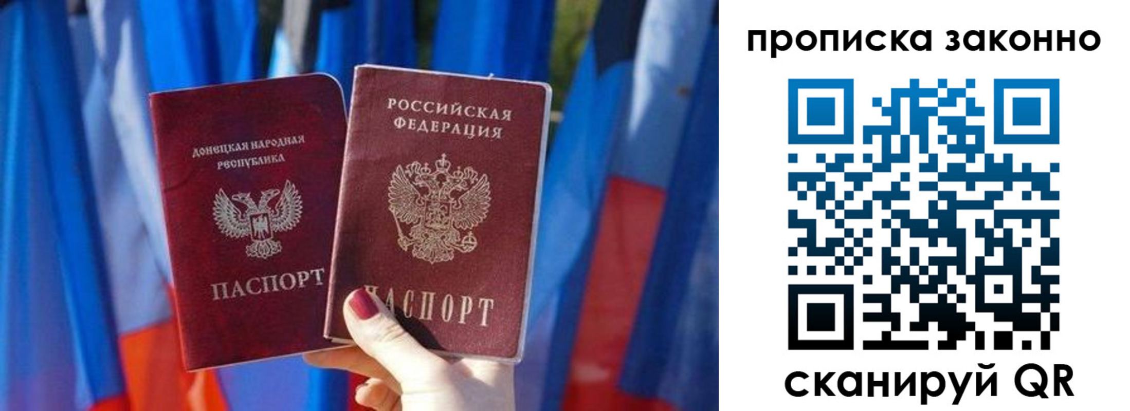 регистрация в Бородино